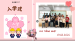 SINH HOẠT CLB TIẾNG NHẬT THÁNG 3 CỦA SINH VIÊN NHẬT BẢN HỌC TRƯỜNG ĐẠI HỌC BÌNH DƯƠNG